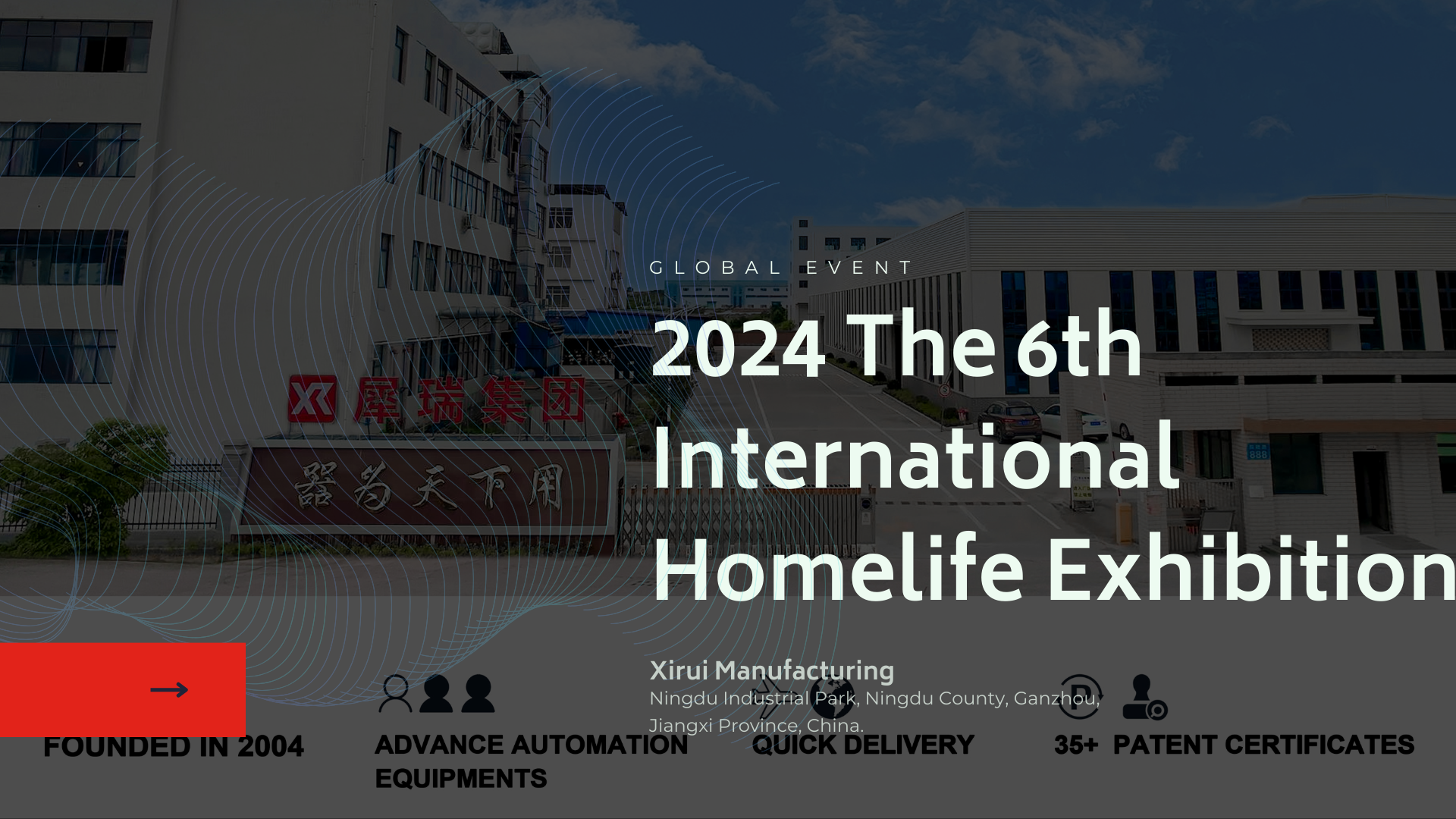 2024 the 6th International Homelife Exhibition