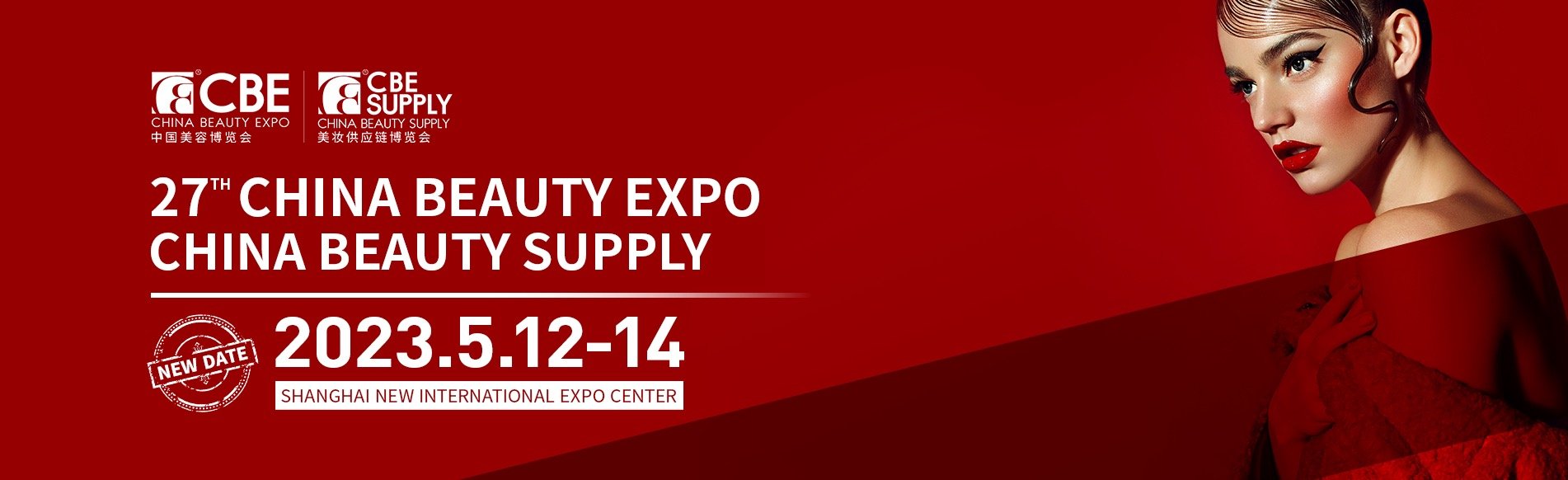 Attend the 27th China Beauty Expo