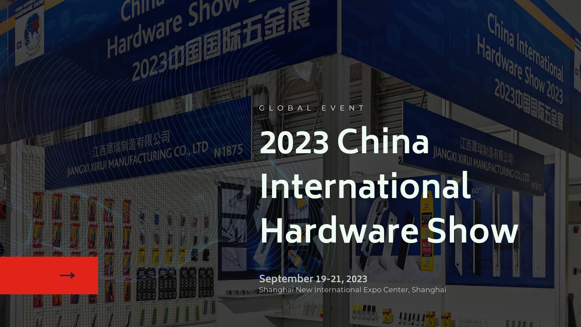 2023 China International Hardware Show