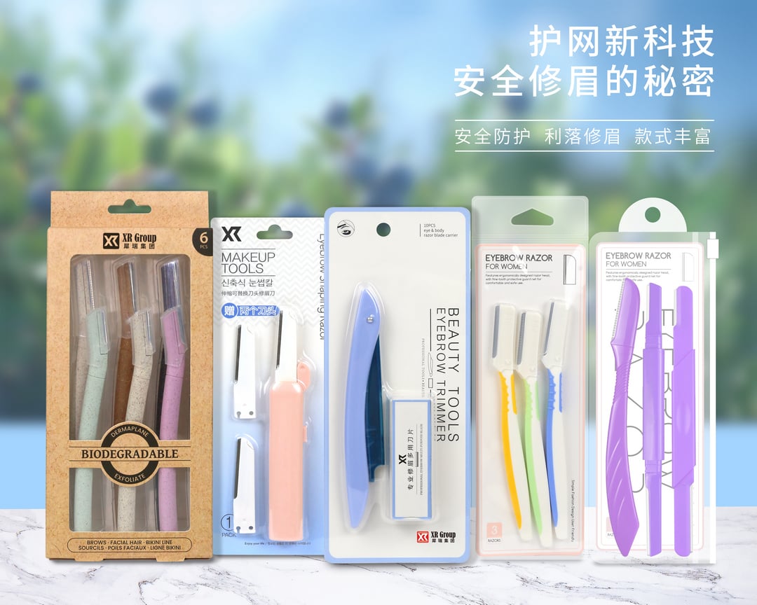 eyebrow razors made of different material