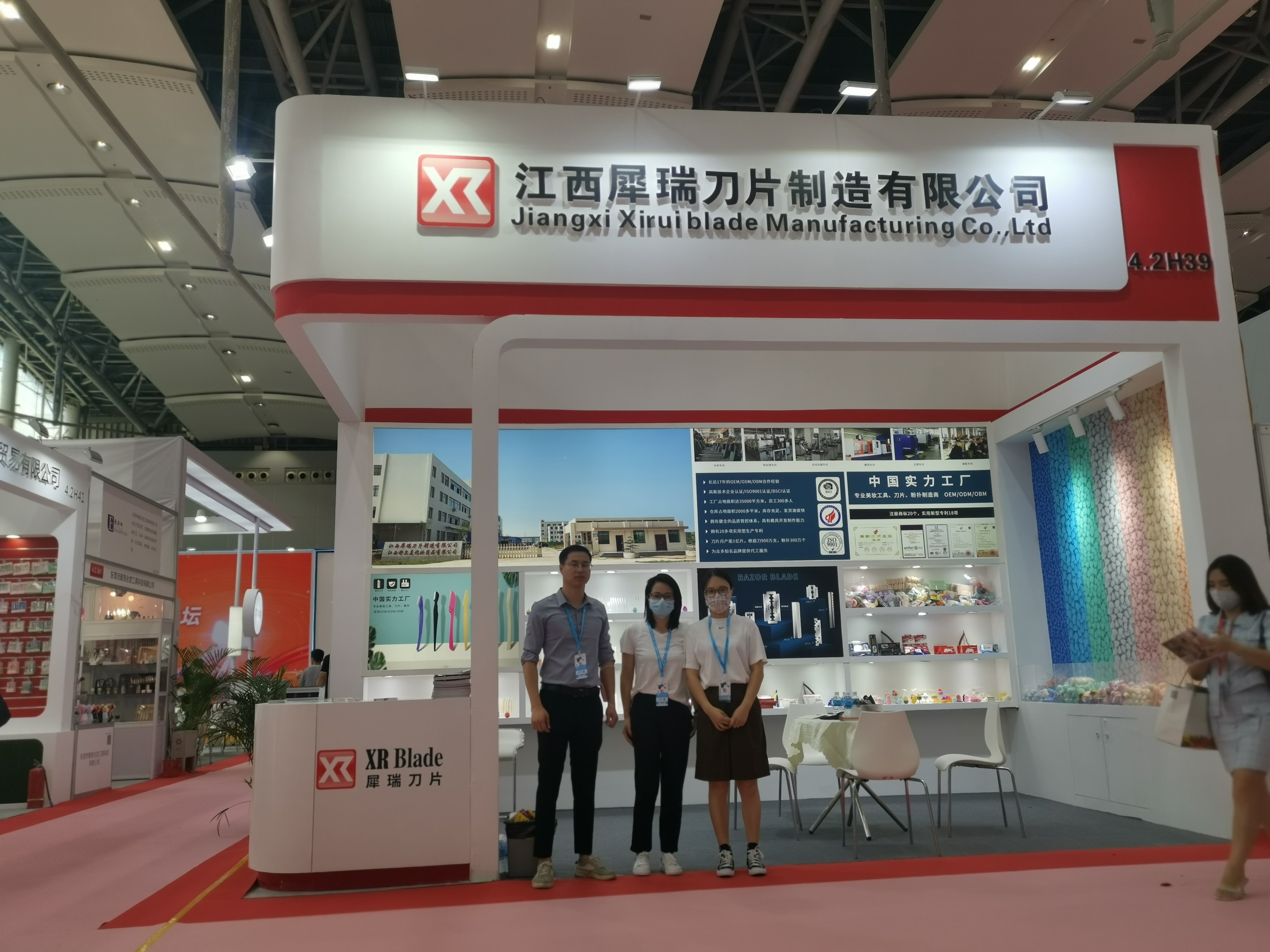 Attend the 25th China International Beauty Exhibition
